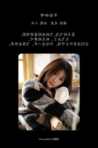 YiTuYu Art Language Vol.6281: Xiao Bei’s Captivating Artistic Portrait Series - image 33