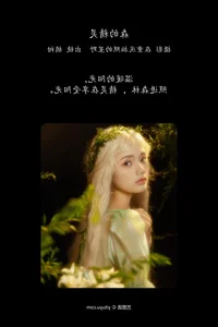 Exploring the Visual Narrative of Ju Xiao Tao in YiTuYu Art Language Vol.5849 Digital Gallery - image 15