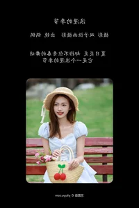 Sophisticated Visuals: YiTuYu Art Language Vol.4636 featuring Guo Guo - image 18