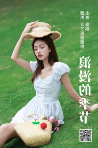 Sophisticated Visuals: YiTuYu Art Language Vol.4636 featuring Guo Guo - image 16