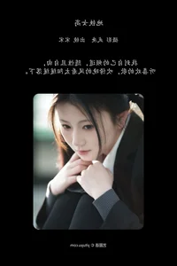 Artistic Portraiture: YiTuYu Art Language Vol.6803 Featuring Rou Song Bao - image 2