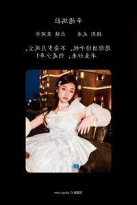 YiTuYu Art Language Vol.4932: Showcasing the Unique Aesthetic of Pei Tong Xue - image 12
