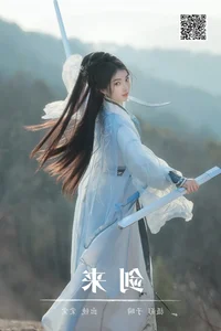 YiTuYu Art Language Vol.6940: Featuring the Elegant Tang Tang - image 8