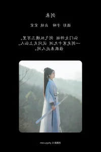 YiTuYu Art Language Vol.6940: Featuring the Elegant Tang Tang - image 19