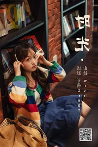 YiTuYu Art Language Vol.4226 Wish: A Masterpiece of Visual Storytelling - image 12