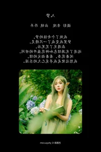 YiTuYu Art Language Vol.7342 Featuring Shi Ang Yang Ya - image 31