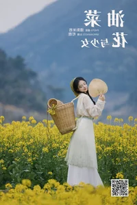 Elegant Visual Journey with Xian Lu in YiTuYu Art Language Vol.7649 - image 9