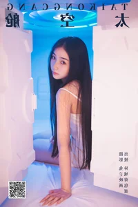 Artistic Photography of Yi Yu He Bao Dan in Art Language Vol. 6557 - image 1