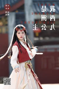 Captivating Portraits: YiTuYu Art Language Vol.5833 Featuring An Qi - image 2