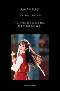 Captivating Portraits: YiTuYu Art Language Vol.5833 Featuring An Qi - image 18
