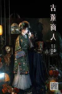 YiTuYu Art Language Vol.7781 Chen Ya Me & Chen Kai Xin - image 14