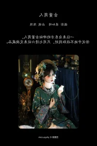 YiTuYu Art Language Vol.7781 Chen Ya Me & Chen Kai Xin - image 11