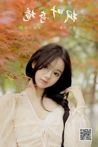 YiTuYu Art Language Vol.6817 Shi Yuan Elegant Fashion Photography - image 23