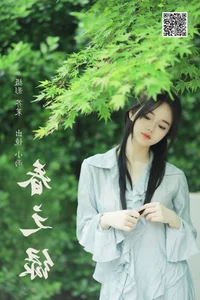 YiTuYu Art Language Vol.6802: Capturing the Timeless Beauty of Shi Yuan - image 10