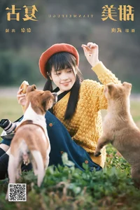 YiTuYu Art Language Vol.6597: The Grace of Xiao Song Ma Nai - image 33
