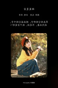 YiTuYu Art Language Vol.6597: The Grace of Xiao Song Ma Nai - image 38
