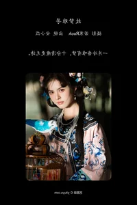 YiTuYu Art Language Vol.7270: A Stunning Portrait Series with An Xiao Yi - image 31