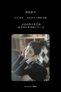 YiTuYu Art Language Vol.6520 Featuring Fan Fan: Elegant Fine Art Photography Gallery - image 16