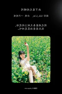 YITUYU Art Language: Capturing the Ethereal Beauty of Spring Moments and Bubbles - image 2
