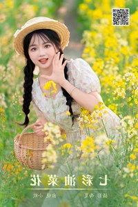 YiTuYu Art Language Vol.6726: Capturing Elegance with Xiao Ou O - image 27