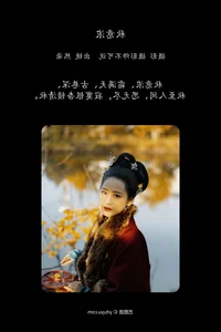 YiTuYu Art Language Vol.6957 Featuring Ran Ran - Artistic Portrait Photography - image 9