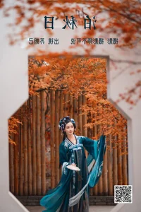 YiTuYu Art Language Vol.4773 Featuring Miao Su Su Artistic Photography Gallery - image 26
