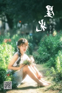 Minimalist and Chic: YiTuYu Art Language Vol.4633 - Xiao Yu Photography Art Gallery - image 11