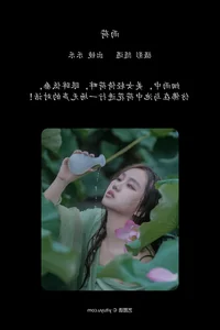 Modern Beauty Captured in YiTuYu Art Language Vol.7474: Le Le - image 4