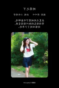 Art Language Vol.5244: Capturing the Elegant Essence of Xiao Du Tong Xue - image 9