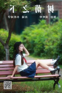 Art Language Vol.5244: Capturing the Elegant Essence of Xiao Du Tong Xue - image 23
