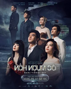 Quoc Truong and Tieu Vy Take on Challenging New Roles in Latest Cinematic Venture - image 1