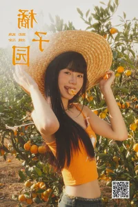 Modern Aesthetic in YiTuYu Vol.8093 Featuring Shi San Jin Ya - image 21