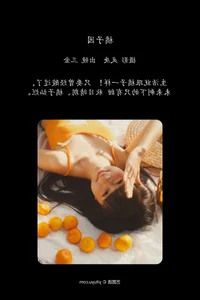 Modern Aesthetic in YiTuYu Vol.8093 Featuring Shi San Jin Ya - image 11