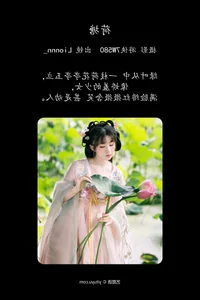 Contemporary Beauty: YiTuYu Art Language Vol.4743 Featuring Lionnn_ Collection - image 3