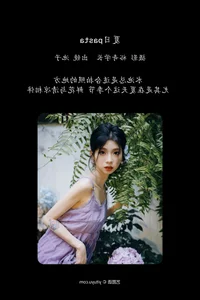 Exploring Artistic Expression in YiTuYu Art Language Vol.7292 Featuring Chi Zi - image 5