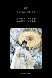 YiTuYu Art Language Vol.6572: Cozy Indoor Moments with Yun Yun - image 2