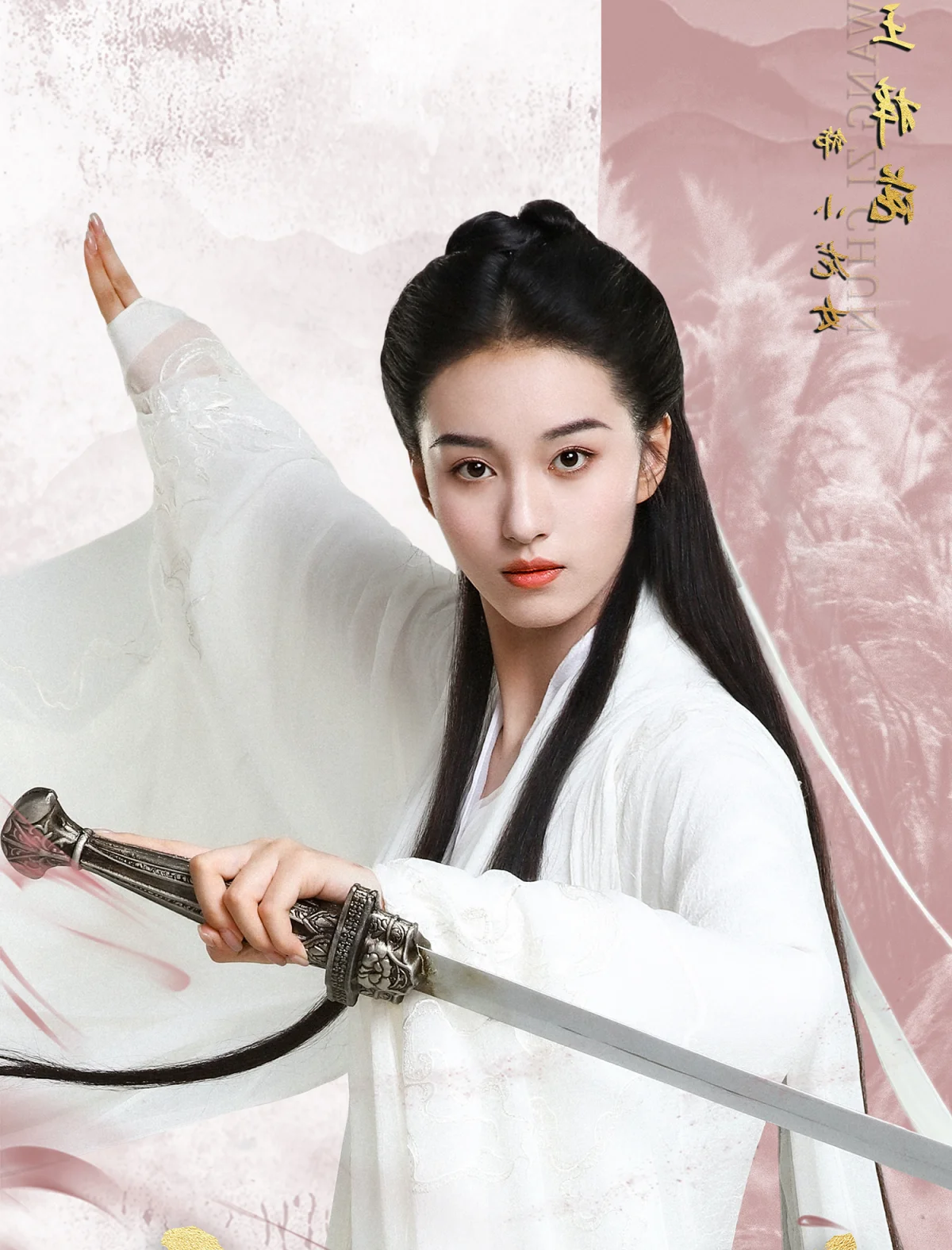 New Xiao Long Nu: The 24-Year-Old Actress Captivating Fans in the Iconic Martial Arts Role
