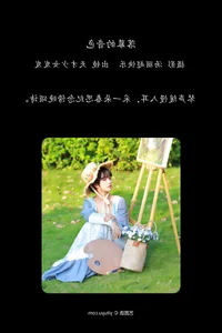 The Youthful Spirit of Tian Cai Shao Nu Fa Fa in YiTuYu Vol.6857 - image 1