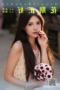 Duo Mi Domy Features in YiTuYu Art Language Vol.8021 Collection - image 1