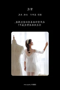 YiTuYu Art Language Vol.5725 Featuring Yi Tiao Yu Wei: Elegant Portrait Photography - image 1