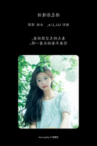Modern Aesthetics: Chickkii in YiTuYu Art Language Vol.6822 - image 6