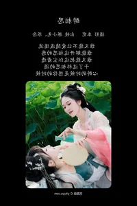 Elegant Portraiture: YiTuYu Art Language Vol.4802 Featuring Model Cha Xiao Tu - image 0