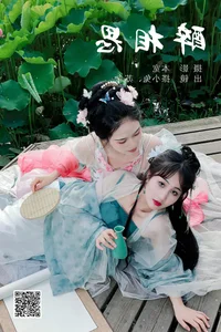 Elegant Portraiture: YiTuYu Art Language Vol.4802 Featuring Model Cha Xiao Tu - image 9