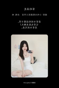 Graceful Art Photography of Xuan in YiTuYu Vol.8092 Collection - image 9