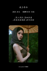 YiTuYu Art Language Vol.6809 Featuring the Stunning Model Xi Xi - image 10