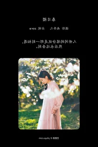 YiTuYu Art Language Vol.6672 Zora High Fashion Gallery - image 7