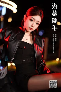 A New Perspective: YiTuYu Art Language Vol.6348 Featuring Wen Wen - image 14