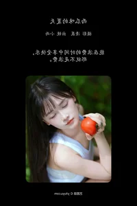 Elegant Visuals in YiTuYu Art Language Vol.7368 with Xiao Xiao Yu - image 50