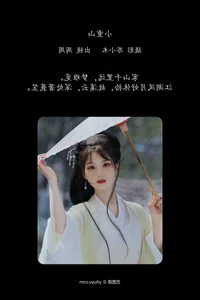 Creative Vision: YiTuYu Art Language Vol.6405 Featuring Zhou Zhou AY - image 13