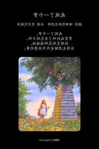 Art Language Vol.5768 Hua Jing Yuan Xing Yu: A Symphony of Visual Storytelling and Artistic Grace - image 28